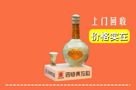 肃北县回收四特酒